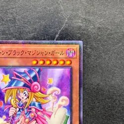 NM Dark Magician Girl MB01-JP011 Millennium Rare YuGiOh 170 - Image 3