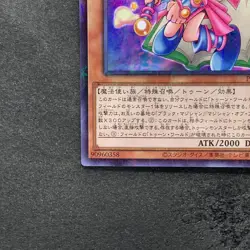 NM Dark Magician Girl MB01-JP011 Millennium Rare YuGiOh 170 - Image 4