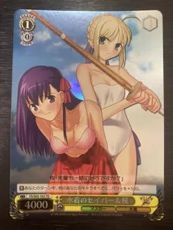 Weiss Schwarz Fate/stay night Saber & Sakura Trading Card FS/S03-102 TD FOIL EX+ - Image 1