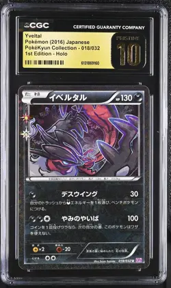 CGC 10 PRISTINE Yveltal 018/032 Pokekyun Collection Japanese Pokemon Card - Image 1