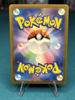 Pikachu 173/165 Sv2a: Pokemon Card 151 Holo (Japanese) - Image 2