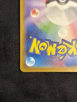 Pikachu 173/165 Sv2a: Pokemon Card 151 Holo (Japanese) - Image 3