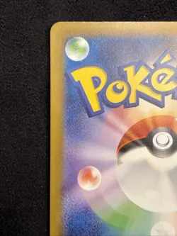 Pikachu 173/165 Sv2a: Pokemon Card 151 Holo (Japanese) - Image 4