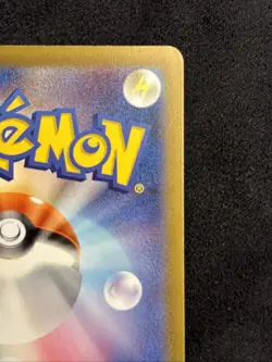 Pikachu 173/165 Sv2a: Pokemon Card 151 Holo (Japanese) - Image 5