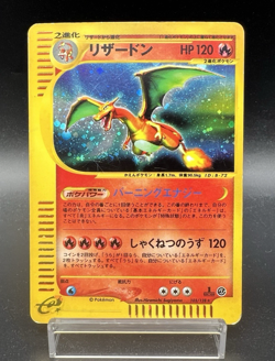 Charizard e-Series E1 Expedition Holo 103/128 1st Ed MP Japanese Pokemon Card j1 - Image 1