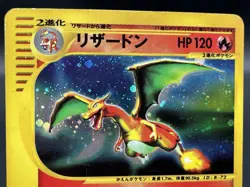 Charizard e-Series E1 Expedition Holo 103/128 1st Ed MP Japanese Pokemon Card j1 - Image 4