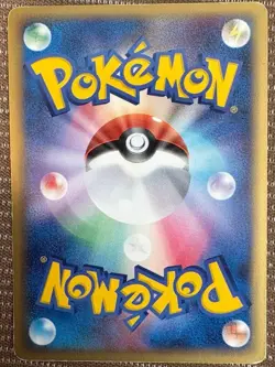 [Excellent] Mewtwo 002/002 Gold Star Gift Box Japanese 2005 Pokemon Card F/S - Image 2