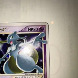 [Excellent] Mewtwo 002/002 Gold Star Gift Box Japanese 2005 Pokemon Card F/S - Image 4