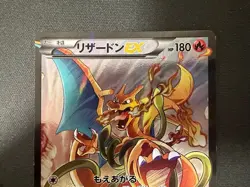Charizard EX 276/XY-P Pokemon Card Game Art Collection Promo Holo from Japan - Image 3