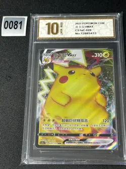 Pokemon S-Chinese Card Sword & Shield CS1ac-029 Pikachu VMAX PTCG Grade 10 - Image 1