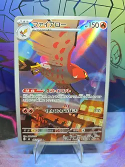 Talonflame AR 083/080 M3 Pokemon Card Japanese - Image 1