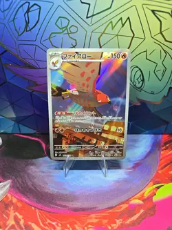 Talonflame AR 083/080 M3 Pokemon Card Japanese - Image 2