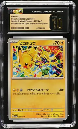 PIKACHU 291/SV-P POKEMON CARD GYM EVENT PARTICIPATION POKEMON CGC 10 PRISTINE - Image 1