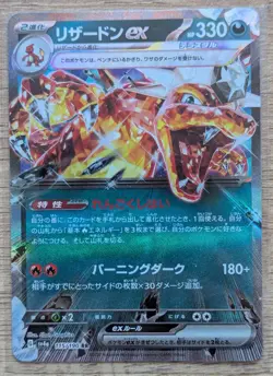 100 Pokemon Full Art, Ex & V Cards Lot (CHARIZARD, PIKACHU, MEWTWO) Free Ship!!! - Image 5