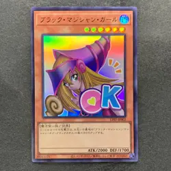 NM 4 card Dark Magician LPST-JP001-JP004 Ultra Rare YuGiOh 460 - Image 4