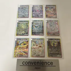 Pokemon Card Terastal Festival ex Eevee Evolution SAR Complete Set of 9 JP - Image 1