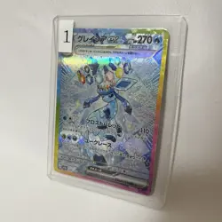 Pokemon Card Terastal Festival ex Eevee Evolution SAR Complete Set of 9 JP - Image 3