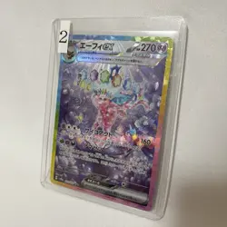 Pokemon Card Terastal Festival ex Eevee Evolution SAR Complete Set of 9 JP - Image 4