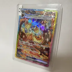 Pokemon Card Terastal Festival ex Eevee Evolution SAR Complete Set of 9 JP - Image 5