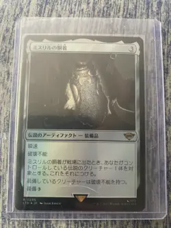 Mithril Coat *FOIL* - MtG Lord of the Rings [LTR] - Near Mint NM Japanese - Image 1