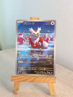 DELIBIRD AR 074/063 | Mega Symphonia M1S | JPN Full Art Pokemon PACK FRESH Card - Image 1