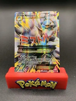 M Altaria EX #121/124 Fates Collide Ultra Rare Pokemon TCG NM - Image 1