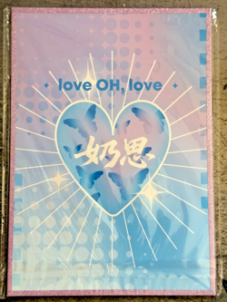 Shinobu Kocho of Demon Slayer - Waifu Goddess Trading Card - A5 Board Size CCG - Image 2