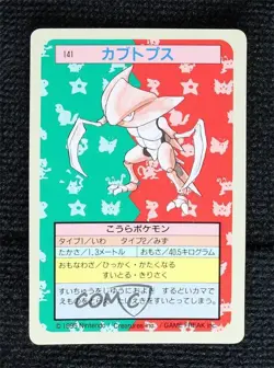 Kabutops Topsun Japanese Pokemon Blue Back #141 1997 - Image 1