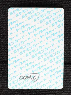 Kabutops Topsun Japanese Pokemon Blue Back #141 1997 - Image 2