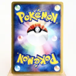 MP) Magmortar Banned 008/050 Dragons Exalted 2012 Pokemon TCG Japanese w237-257 - Image 2