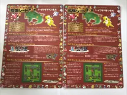 1998 Vintage Pokemon TCG Japanese Vending Sheets Peeled, Series 2 Red Almost All - Image 1
