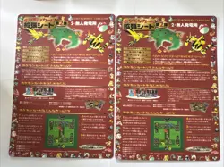 1998 Vintage Pokemon TCG Japanese Vending Sheets Peeled, Series 2 Red Almost All - Image 2