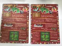1998 Vintage Pokemon TCG Japanese Vending Sheets Peeled, Series 2 Red Almost All - Image 3