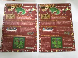1998 Vintage Pokemon TCG Japanese Vending Sheets Peeled, Series 2 Red Almost All - Image 5