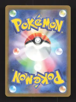 Hisuian Samurott V 229/172 Special Art Rare VSTAR Universe Pokemon Japanese NM - Image 2