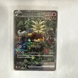 Gouging Fire EX 093/071 Special Art Rare Wild Force Pokemon Japanese NM - Image 2