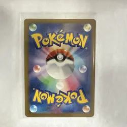 Gouging Fire EX 093/071 Special Art Rare Wild Force Pokemon Japanese NM - Image 3