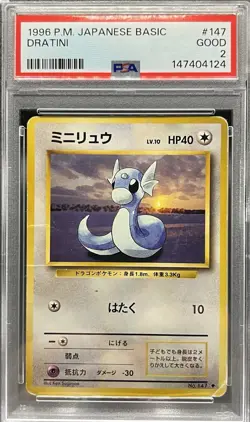 1996 POKEMON JAPANESE BASIC DRATINI 147 - Image 1