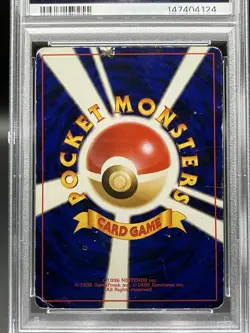 1996 POKEMON JAPANESE BASIC DRATINI 147 - Image 2