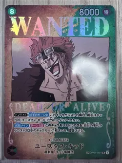 ONE PIECE SP Lot (Eustass, Izo, Okiku, Kuzan, Yasopp, Lim) NM-M - Image 3