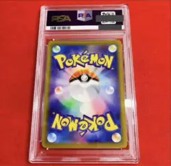 Magikarp AR 080/073 Japanese Triplet Beat PSA10 Art Rare Pokemon Card - Image 2