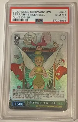 2023 WEISS SCHWARZ JPN DISNEY100 SR #046 BEAUTIFUL FAIRY TINKER BELL PSA 10 - Image 3