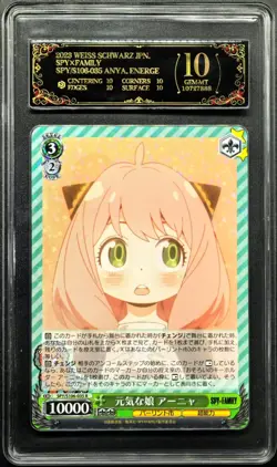 Weiss Schwarz.JPN Anya, Energetic Girl SPY×FAMILY SPY/S106-035 PCG 10 PRISTINE - Image 1