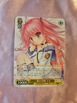 WeiB (Weiss) Schwarz Card Key 25th Anniversary Angel Beats #14 N JP. - Image 1