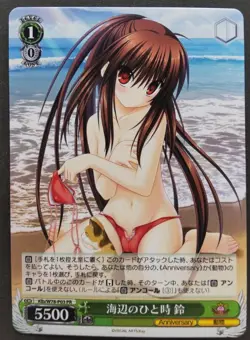 Rin Weiss Schwarz Card Japanese Game Key 20th Anniversary Klb/W78-P03 PR F/S - Image 1