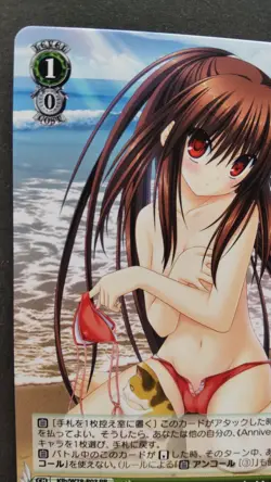 Rin Weiss Schwarz Card Japanese Game Key 20th Anniversary Klb/W78-P03 PR F/S - Image 2