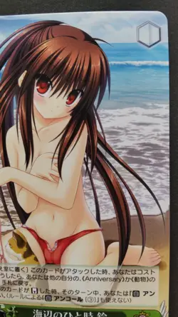 Rin Weiss Schwarz Card Japanese Game Key 20th Anniversary Klb/W78-P03 PR F/S - Image 5
