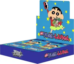 Weiss Schwarz Booster Pack Movie Crayon Shin-chan Box Japan import - Image 1