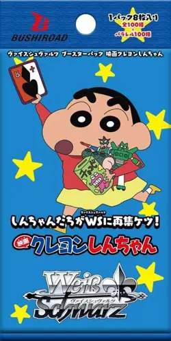 Weiss Schwarz Booster Pack Movie Crayon Shin-chan Box Japan import - Image 2