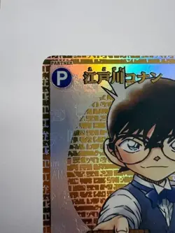 【Near Mint】Detective Conan Secret Signature Conan Edogawa 001 Japanese - Image 2